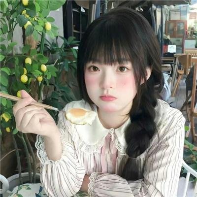 爱美